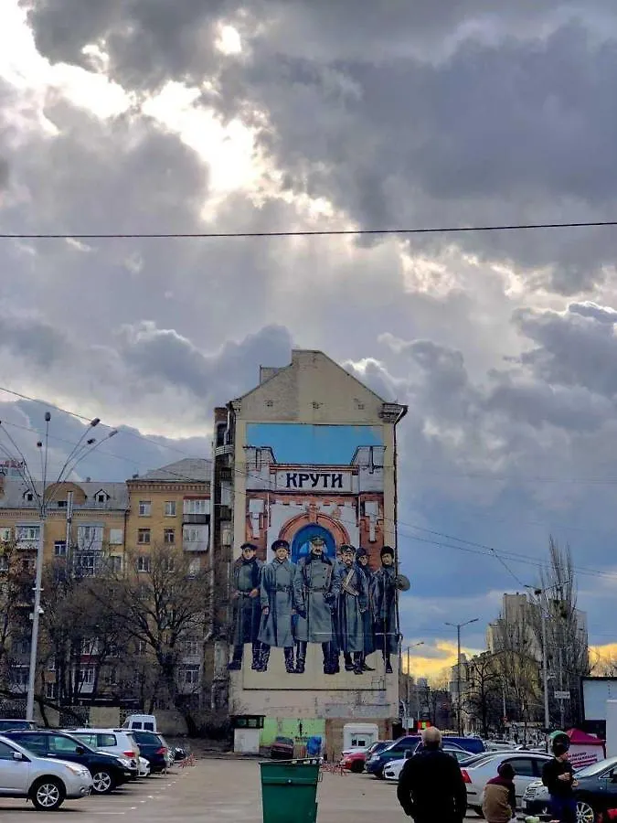 Yourhostel Club Kiev